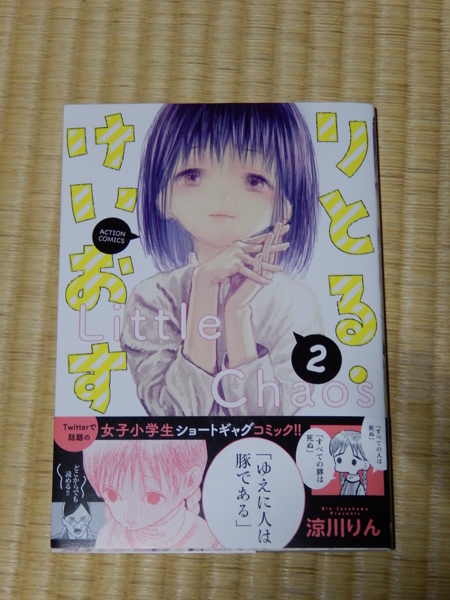 f:id:bakafutomon:20150704020932j:image f:id:bakafutomon:20150704020932j:image