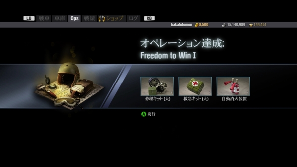 f:id:bakafutomon:20150704025915j:image f:id:bakafutomon:20150704025915j:image