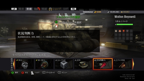 f:id:bakafutomon:20150704025924j:image f:id:bakafutomon:20150704025924j:image