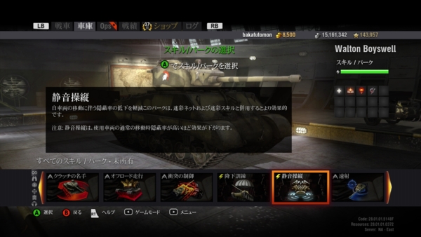 f:id:bakafutomon:20150704025927j:image f:id:bakafutomon:20150704025927j:image