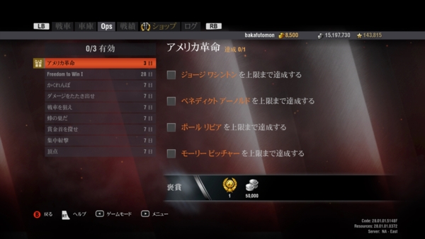 f:id:bakafutomon:20150704025936j:image f:id:bakafutomon:20150704025936j:image