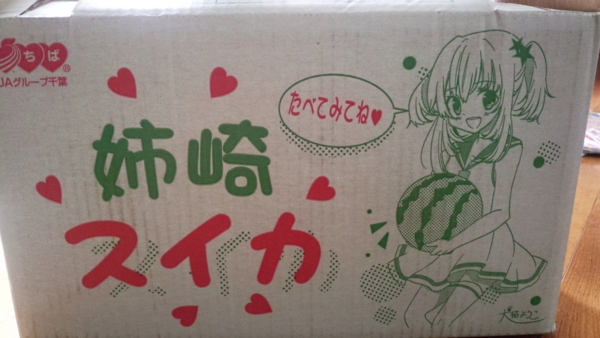 f:id:bakafutomon:20150705105212j:image f:id:bakafutomon:20150705105212j:image