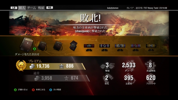 f:id:bakafutomon:20150710004026j:image f:id:bakafutomon:20150710004026j:image