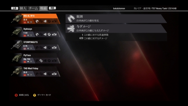 f:id:bakafutomon:20150710004030j:image f:id:bakafutomon:20150710004030j:image