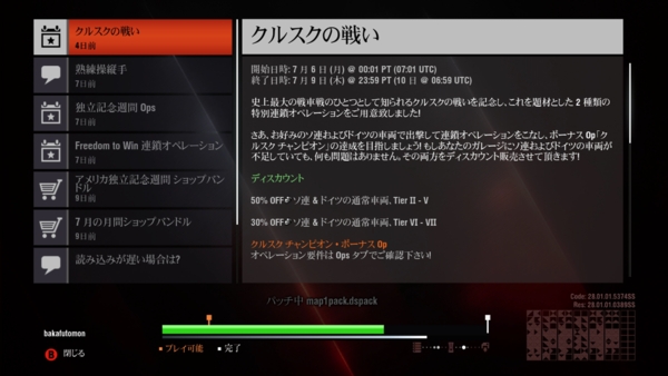 f:id:bakafutomon:20150710004036j:image f:id:bakafutomon:20150710004036j:image