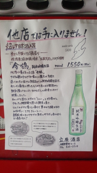 f:id:bakafutomon:20150710101548j:image
