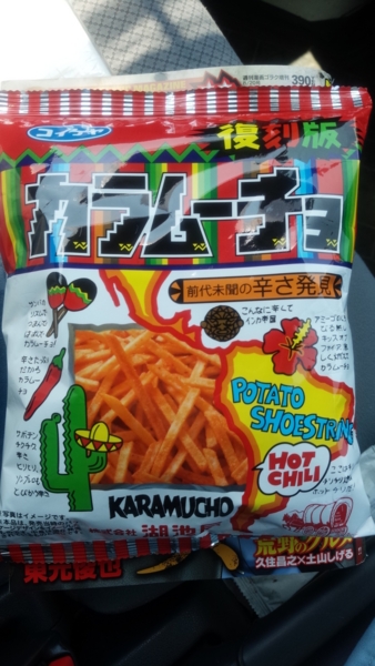f:id:bakafutomon:20150710124713j:image