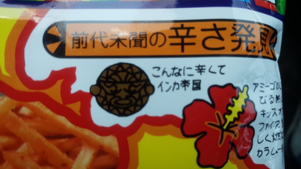 f:id:bakafutomon:20150710124731j:image