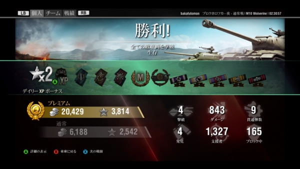 f:id:bakafutomon:20150711000315j:image