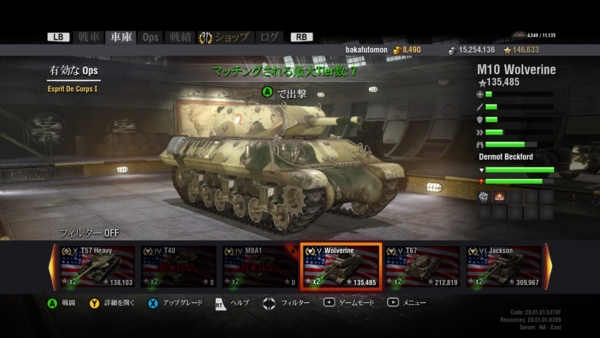 f:id:bakafutomon:20150711000849j:image