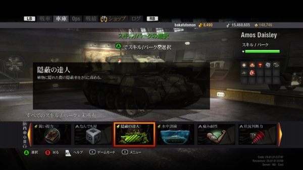 f:id:bakafutomon:20150713015820j:image f:id:bakafutomon:20150713015820j:image