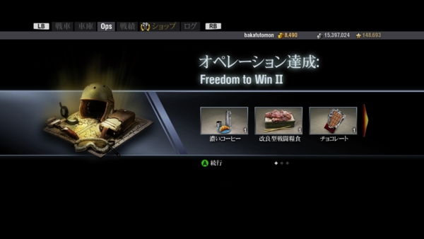 f:id:bakafutomon:20150713015832j:image f:id:bakafutomon:20150713015832j:image