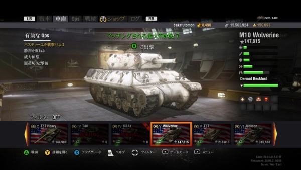 f:id:bakafutomon:20150717013004j:image