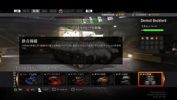 f:id:bakafutomon:20150717013008j:image