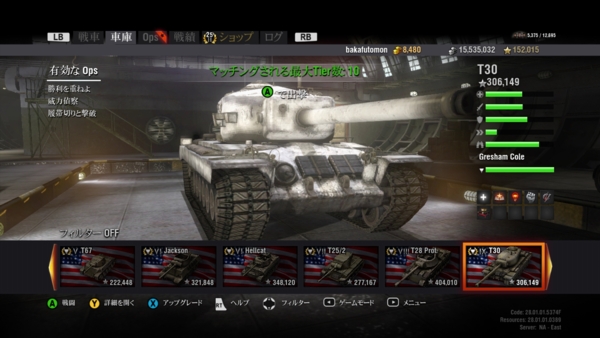 f:id:bakafutomon:20150717013011j:image