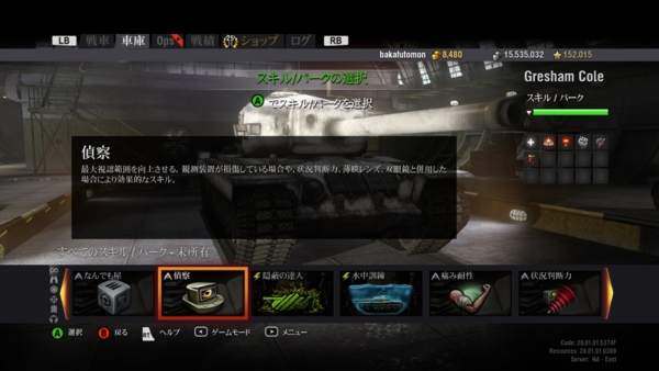 f:id:bakafutomon:20150717013014j:image