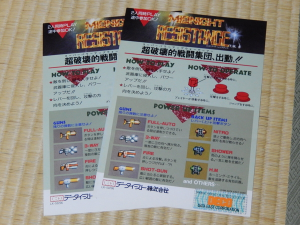 f:id:bakafutomon:20150722212313j:image f:id:bakafutomon:20150722212313j:image
