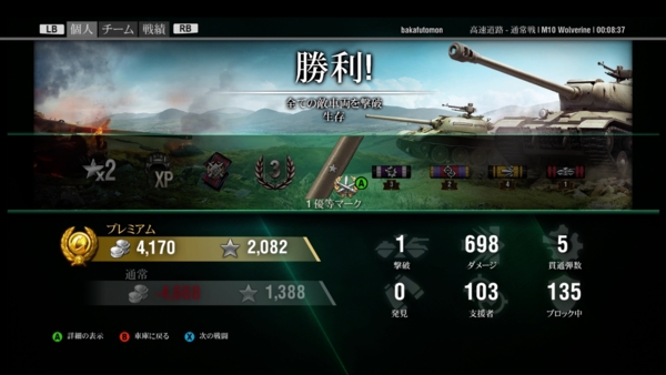 f:id:bakafutomon:20150730002520j:image