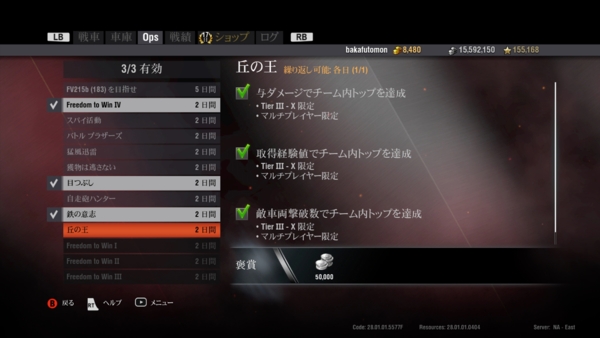 f:id:bakafutomon:20150730002527j:image
