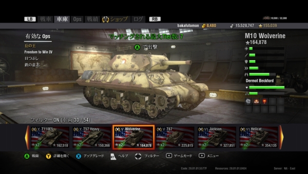 f:id:bakafutomon:20150730002541j:image