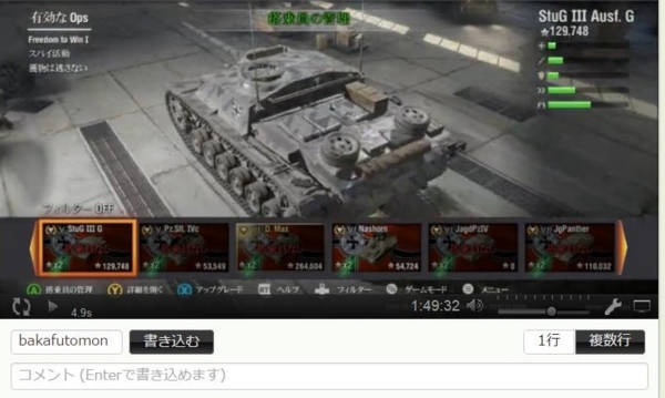 f:id:bakafutomon:20150730005837j:image