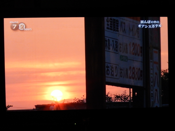 f:id:bakafutomon:20150731232935j:image f:id:bakafutomon:20150731232935j:image