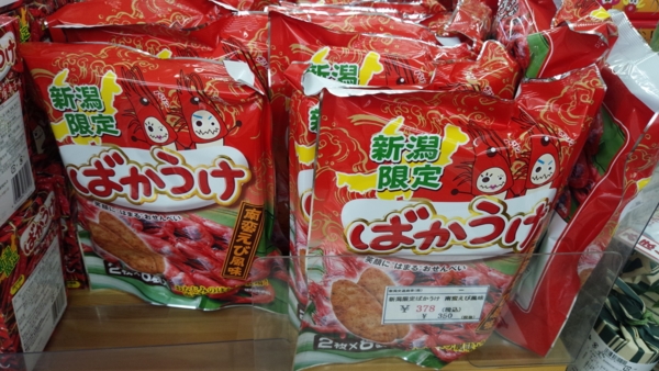 f:id:bakafutomon:20150809123822j:image