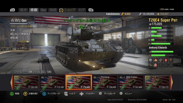 f:id:bakafutomon:20150809163335j:image