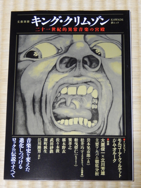 f:id:bakafutomon:20150813010536j:image