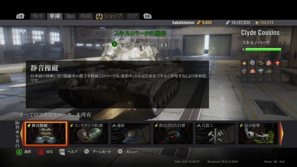 f:id:bakafutomon:20150813013125j:image