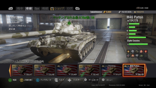 f:id:bakafutomon:20150813013128j:image