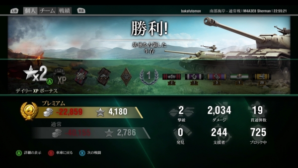 f:id:bakafutomon:20150813013134j:image