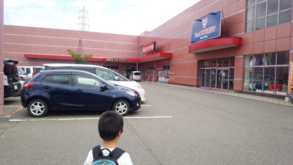 f:id:bakafutomon:20150813115358j:image f:id:bakafutomon:20150813115358j:image