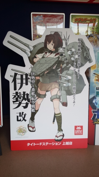 f:id:bakafutomon:20150813120112j:image f:id:bakafutomon:20150813120112j:image