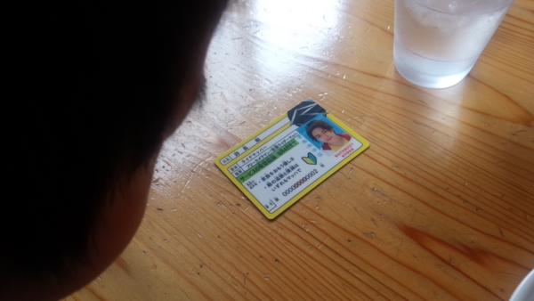 f:id:bakafutomon:20150813142101j:image f:id:bakafutomon:20150813142101j:image