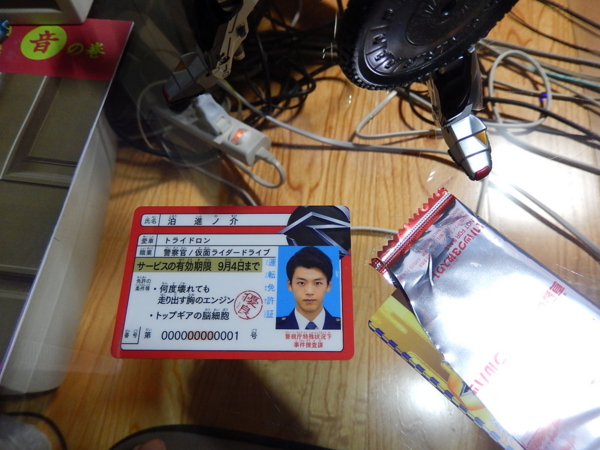 f:id:bakafutomon:20150819201318j:image