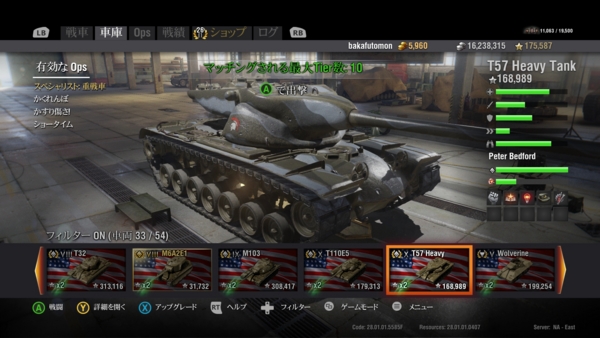 f:id:bakafutomon:20150823220931j:image