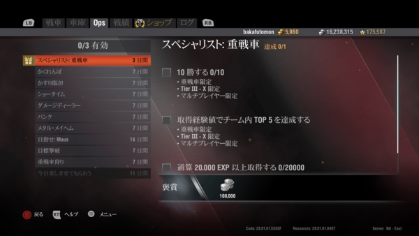f:id:bakafutomon:20150823220934j:image