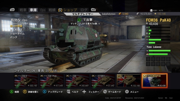 f:id:bakafutomon:20150828000229j:image f:id:bakafutomon:20150828000229j:image