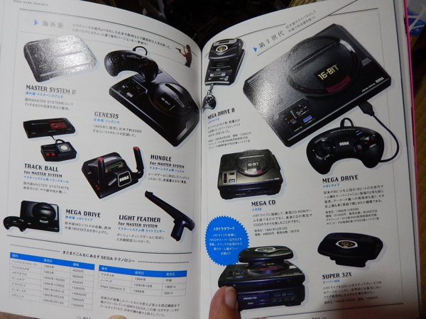 f:id:bakafutomon:20150829192535j:image f:id:bakafutomon:20150829192535j:image