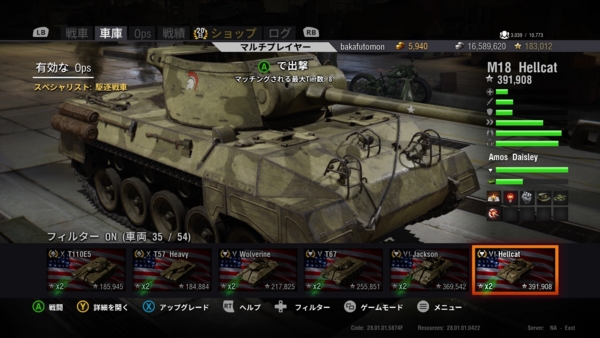 f:id:bakafutomon:20150829200706j:image f:id:bakafutomon:20150829200706j:image