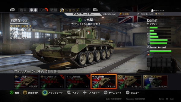 f:id:bakafutomon:20150901231707j:image