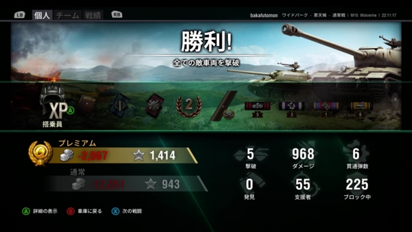 f:id:bakafutomon:20150901231711j:image