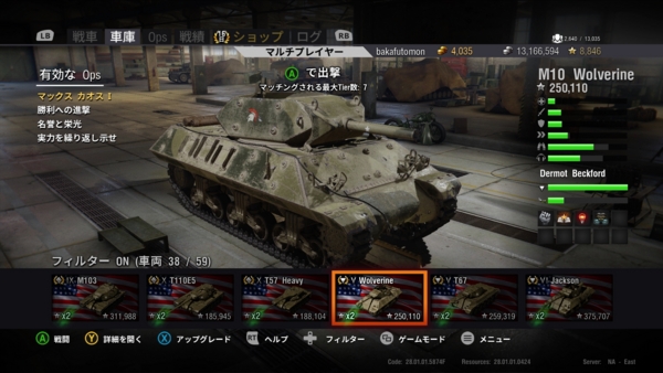 f:id:bakafutomon:20150901231718j:image