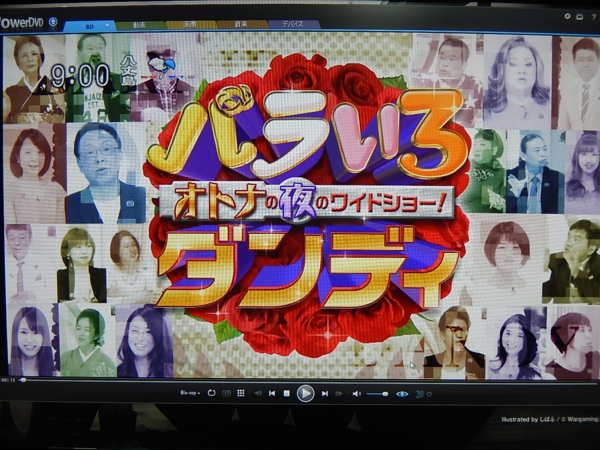 f:id:bakafutomon:20150906164202j:image