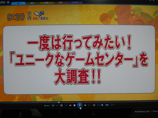 f:id:bakafutomon:20150906164346j:image