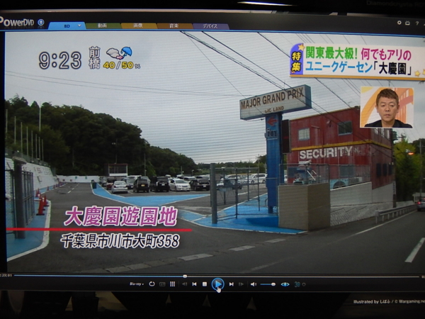 f:id:bakafutomon:20150906164728j:image