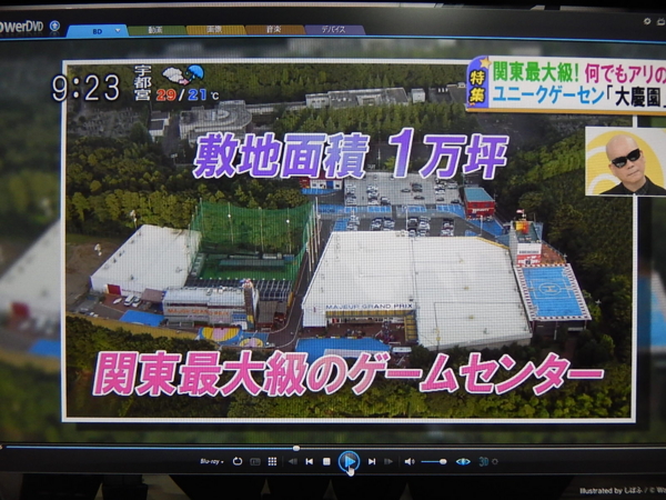f:id:bakafutomon:20150906164800j:image