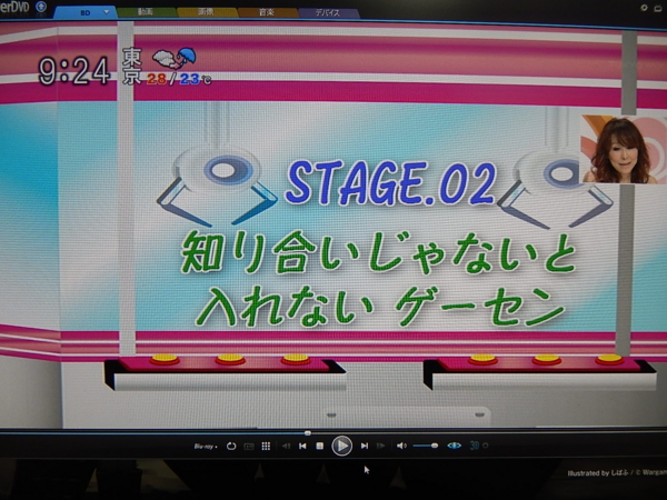 f:id:bakafutomon:20150906164940j:image