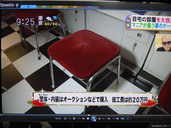f:id:bakafutomon:20150906165229j:image